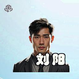 刘阳